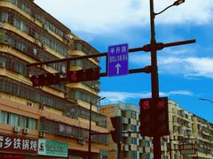 -沈家门渔港