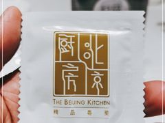 -北京厨房(西安SKP店)