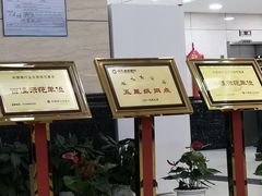 -中国建设银行(上海市分行营业部)