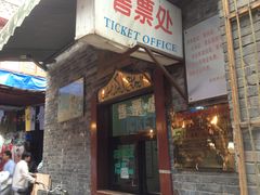 -西安化觉巷清真大寺