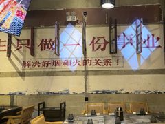 -塘屋烧烤·云南火塘烧烤品牌(新亚洲店)
