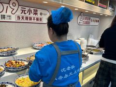 -沈老头包子(长春总店)