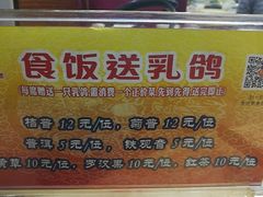 -海宝酒家(中山四路店)