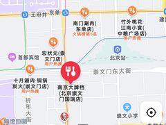 -南京大牌档(崇文门国瑞店)
