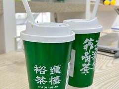-裕莲茶楼(兴业太古汇店)
