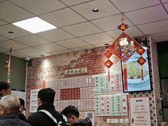 -鲁达面馆本帮风味(共康东路店)