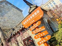-回龙窝历史文化街区