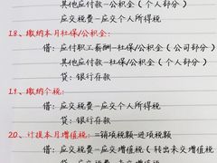 -满镒财税·注册公司·代理记账(徐汇店)