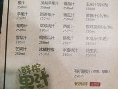 菜单-青柠记忆泰式海鲜火锅(合生汇购物中心店)