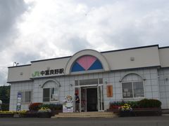 -富田农场