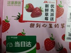 -中国建设银行(上海六里支行)
