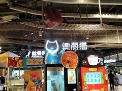 -盒马鲜生(皇庭广场店)