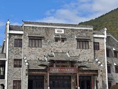 -武汉姚家山旅游景区