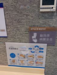 -深圳鹏爱秀琪医疗美容医院