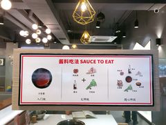 -陈记顺和潮汕牛肉火锅(韩江路店)