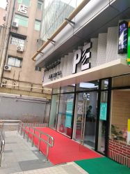 -PE SALON 