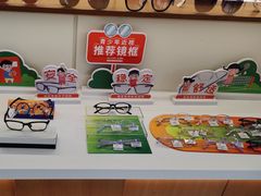 -利明眼镜(淮北街店)