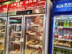 -文立新麻辣烫(合生汇21街区店)