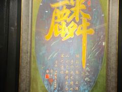 -麟1929(外滩店)
