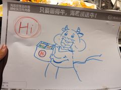 -海底捞火锅(汇悦城店)
