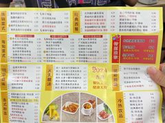 -都城快餐(中山三店)