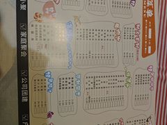 -年轮烧烤·羊蝎子·烤鱼(星湖街店)