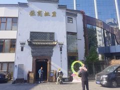 -中国徽菜·徽商故里(广安门店)