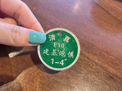 -建基泡馍·西安老字号·清真(永宁店)