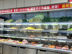 -老五麻辣香锅(盘锦花园店)