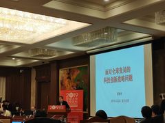 -复旦大学光华楼