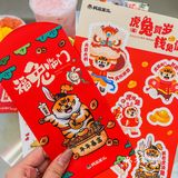 兵立王也太会了🧨 新年新气象 