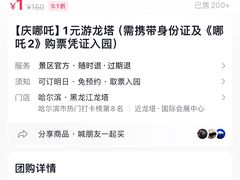 -龙塔