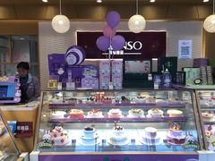 -GANSO  元祖食品(金渝大道店)