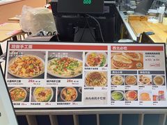 -一醒·手工面·西北传统小吃(新南凯德店)