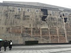 -上海四行仓库抗战纪念馆