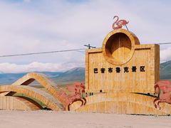 -最心疆拌面·抓饭·烧烤
