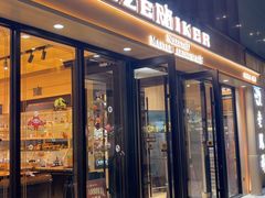 -美滋每客(太原龙湖苏宁百货店)