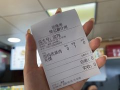 -樊记腊汁肉(竹笆市总店)