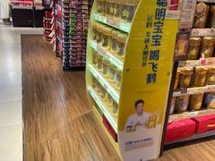 -丽达超市(城阳万象汇店)