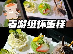 -山与蓝·轻糖鲜果蛋糕(勒泰店)