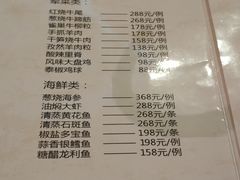 -悦真雅院·四合院·清真私房菜(雍和宫店)