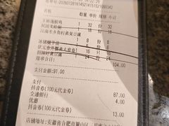 -南京大牌档(之心城店)