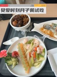 -禧月荟月子中心(前海Max店)