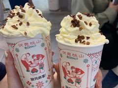 -伏小桃(雁塔MOMOPARK店)