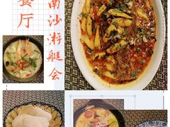 -南沙游艇会·大兵船餐厅