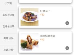 -鼎泰丰(德基广场店)