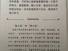 -梁启超故居纪念馆