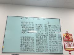 -沪依小酒馆心意菜