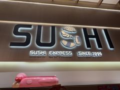 -争鲜回转寿司(海曙天一PLUS店)