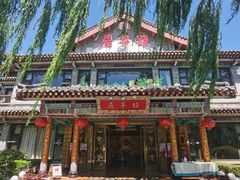 -鹊华居·地道鲁菜·海鲜·融合味(大明湖店)